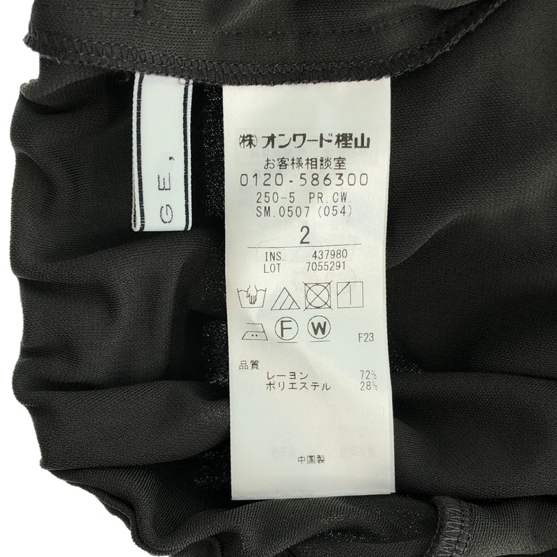 BEIGE， / ベイジ | レーヨン イージーパンツ | 2 | レディース