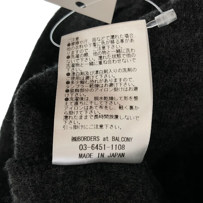 BORDERS at BALCONY / ボーダーズアットバルコニー | 2022AW | AIR TWIST WOOL MINI DRESS / エアツイスト ウールニット ミニワンピース | 38 | レディース