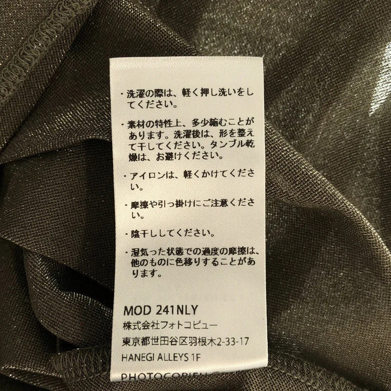 PHOTOCOPIEU / フォトコピュー | プリント ノースリーブ トップス | TU | レディース