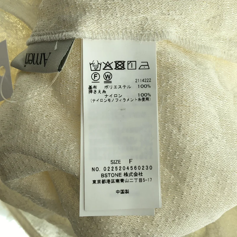 AMERI / アメリ | FURYL JACQUARD TOP フリルジャガード シャツ | F | レディース