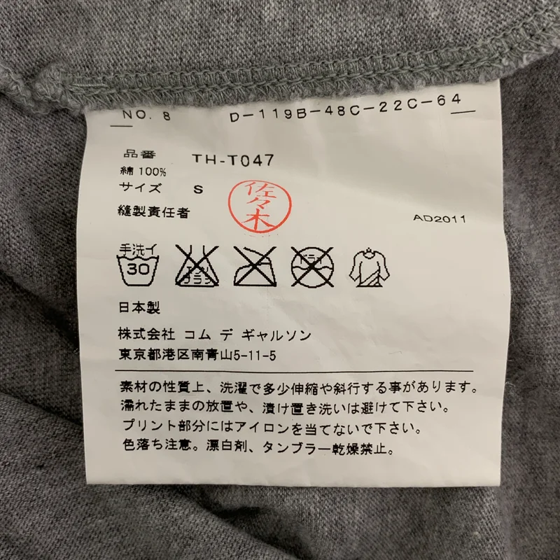 tricot COMME des GARCONS / トリココムデギャルソン | 2011AW | ドット プリント カットソー | S | レディース