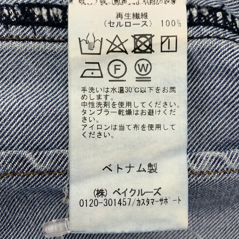 NOBLE / ノーブル | 2024AW | スージングデニムフォルムタックパンツ | 38 | レディース