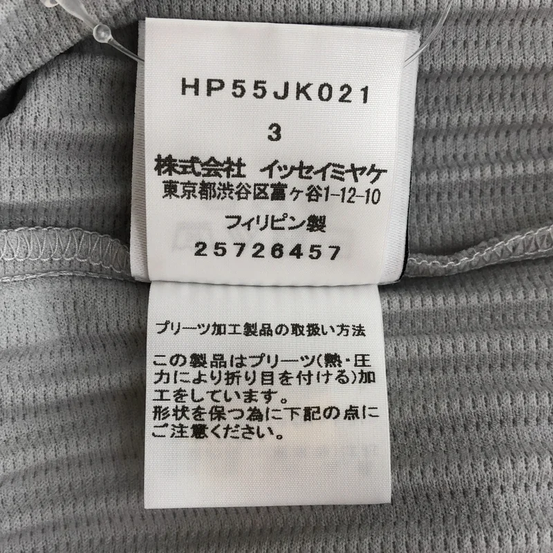 HOMME PLISSE ISSEY MIYAKE / オムプリッセイッセイミヤケ | 2025AW | BASICS プリーツ ロングスリーブカットソー | 3 | メンズ
