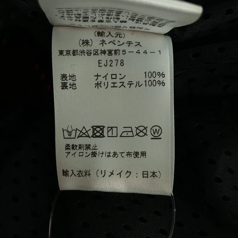 Rebuild by Needles / リビルドバイニードルス | Nylon Jacket - Coach Jacket / 再構築 ナイロン コーチジャケット | S | メンズ