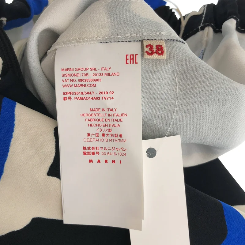 MARNI / マルニ | グラフィックプリント イージーパンツ | 38 | レディース