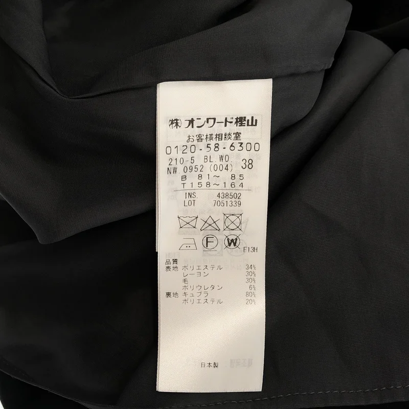 NIJYUSANKU / 23区 | R アール / ウールダブルクロス ラッフルブラウス | 38 | レディース
