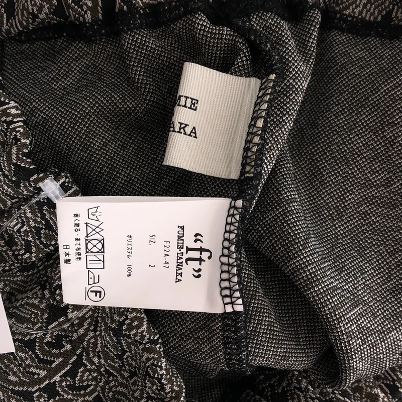 FUMIE=TANAKA / フミエタナカ | Jacquard flare pants / ジャガードフレアパンツ | 2 | レディース