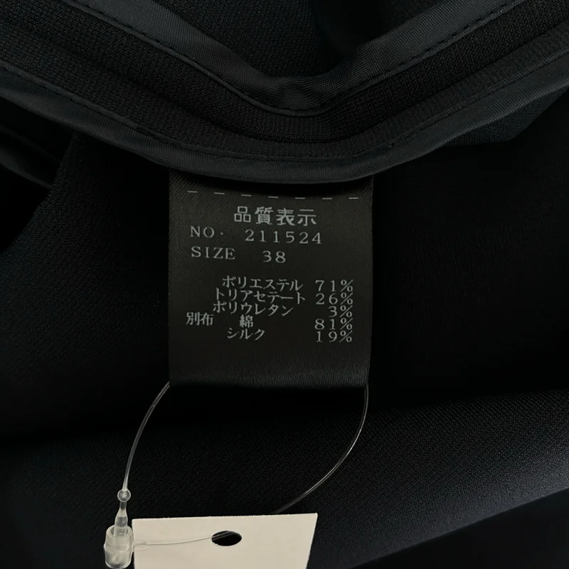 STRASBURGO / ストラスブルゴ | バックジップ スリット スカート | 38 | レディース