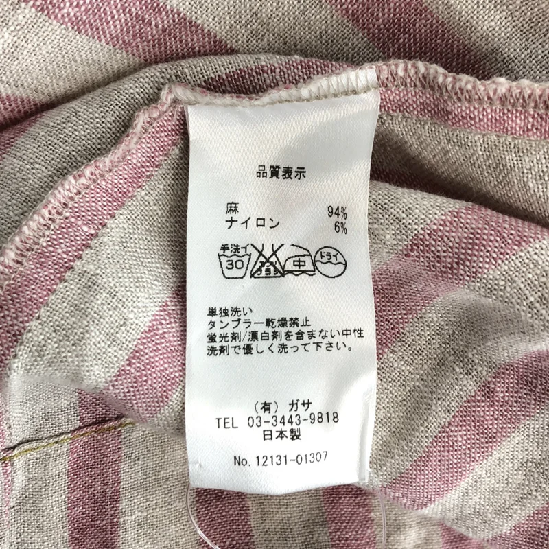 GASA / ガサ | リネン ボーダー ストライプ 切り替え ギャザーブラウス |