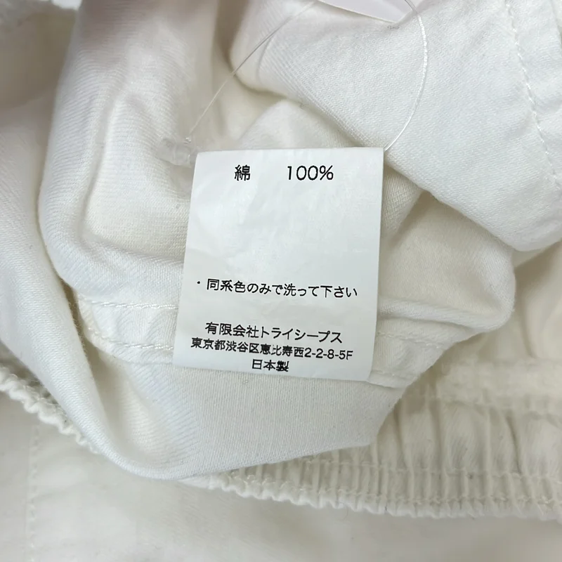 Standard California / スタンダードカリフォルニア | コットン イージーパンツ | M | メンズ