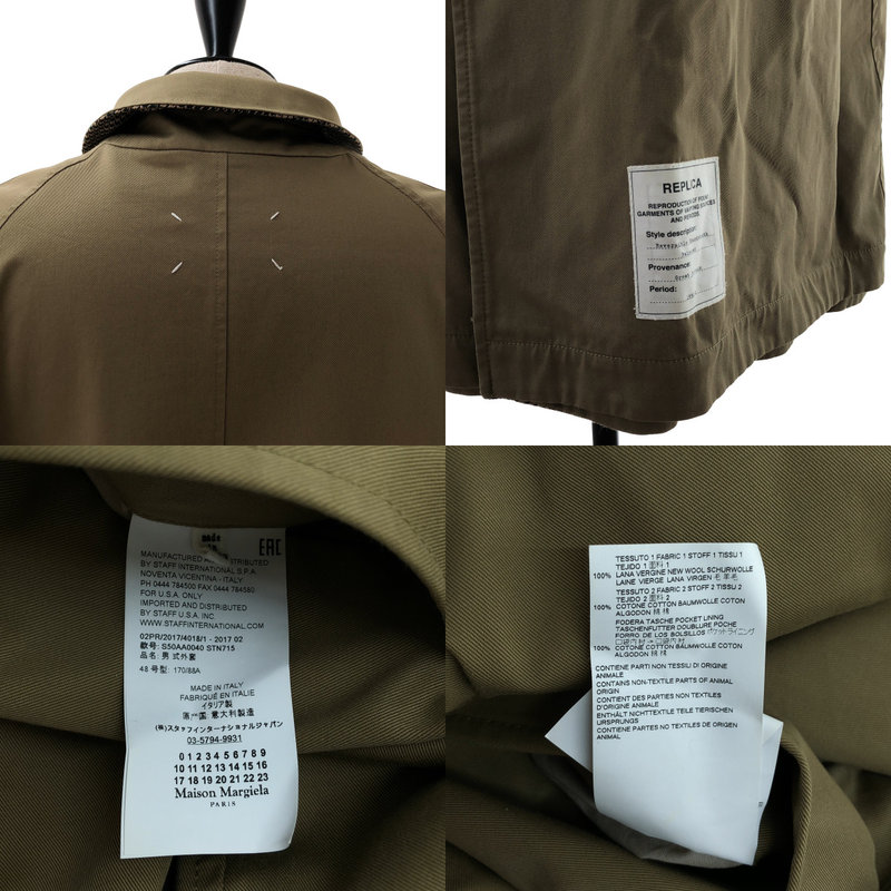 Maison Margiela / メゾンマルジェラ | 2017AW | リバーシブル 千鳥格子 ステンカラーコート | 48 | メンズ