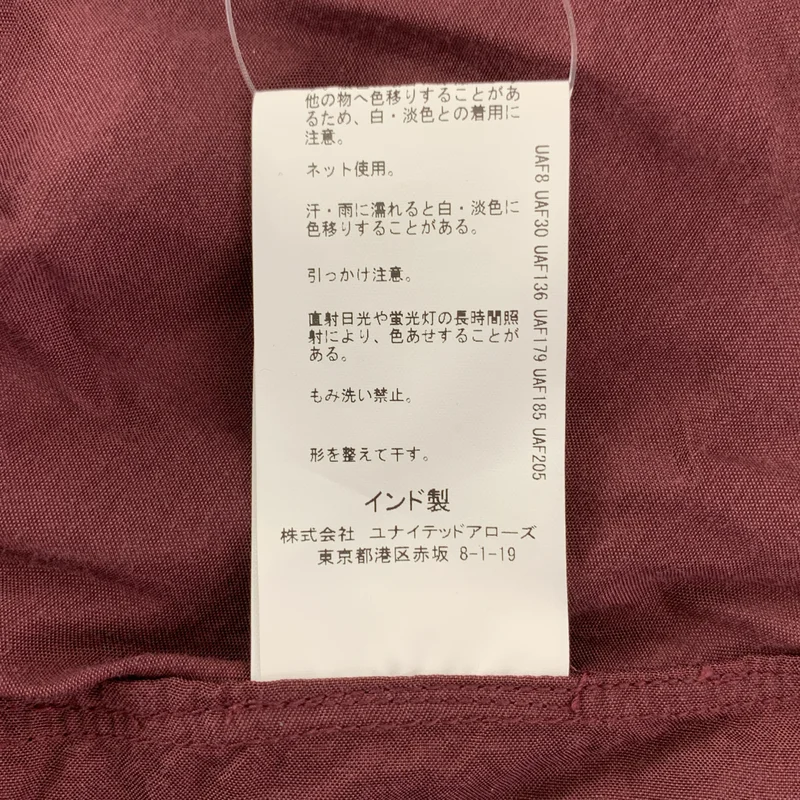 pheeta / フィータ | オーバーシルエット レース切替 ブラウス |