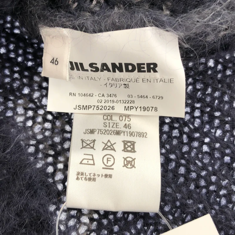 JIL SANDER / ジルサンダー | ウール シルク混 ボーダー ニット | 46 | メンズ