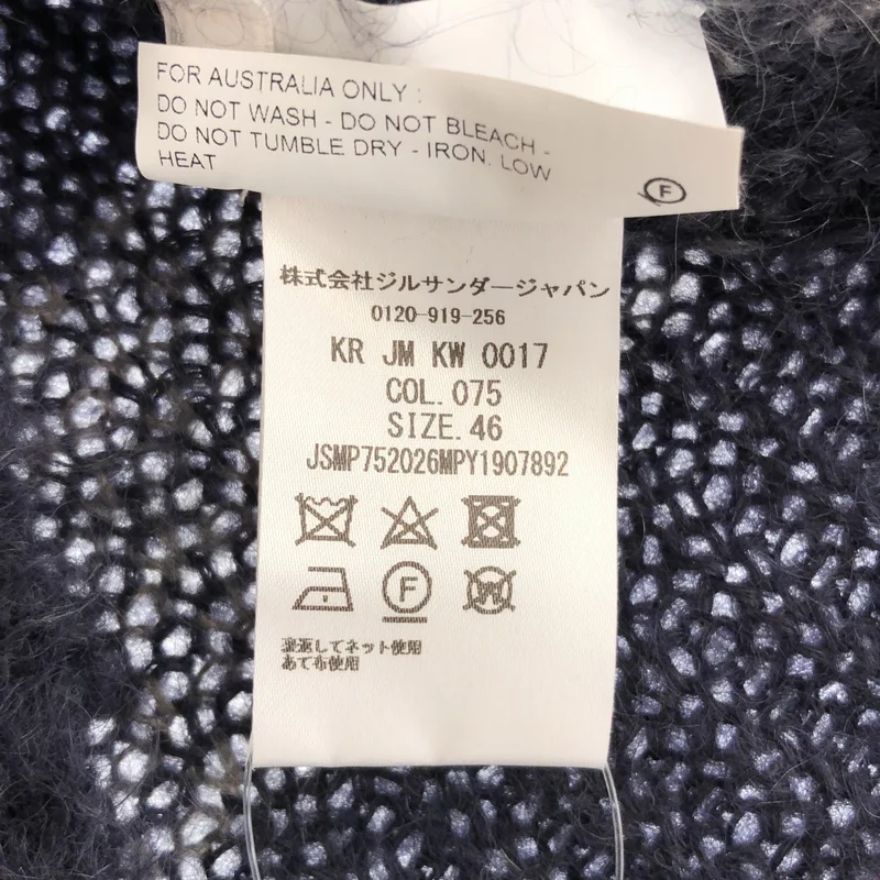 JIL SANDER / ジルサンダー | ウール シルク混 ボーダー ニット | 46 | メンズ