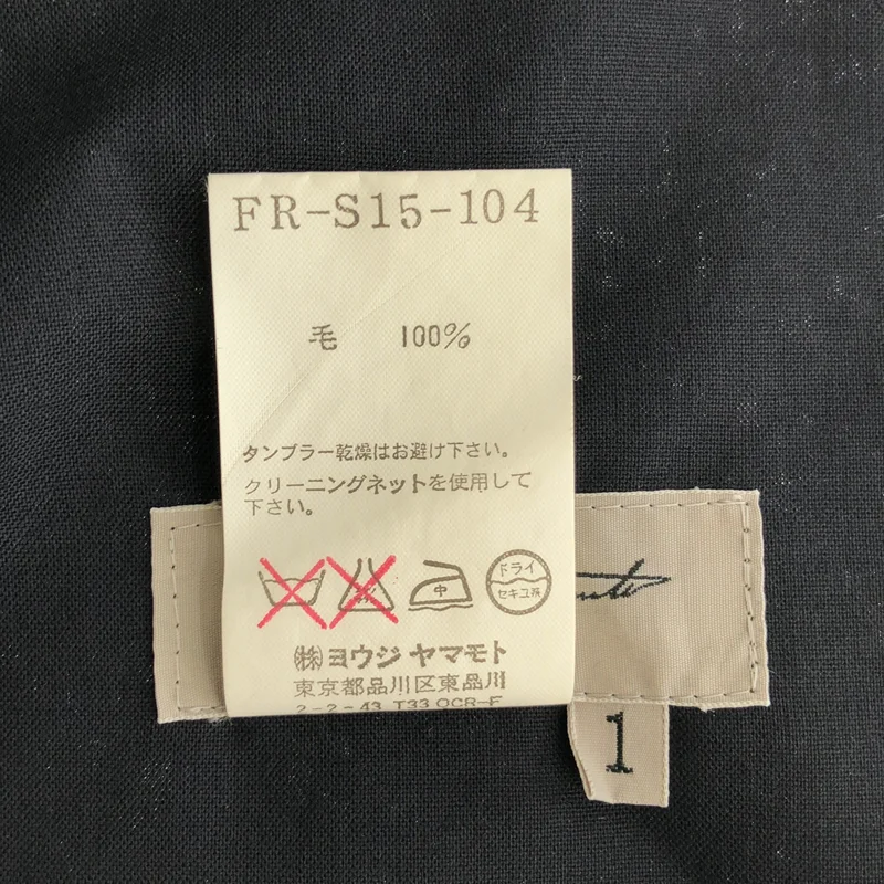 Yohji Yamamoto FEMME / ヨウジヤマモトファム | ドレープ アシンメトリー ロングスカート | 1 | レディース