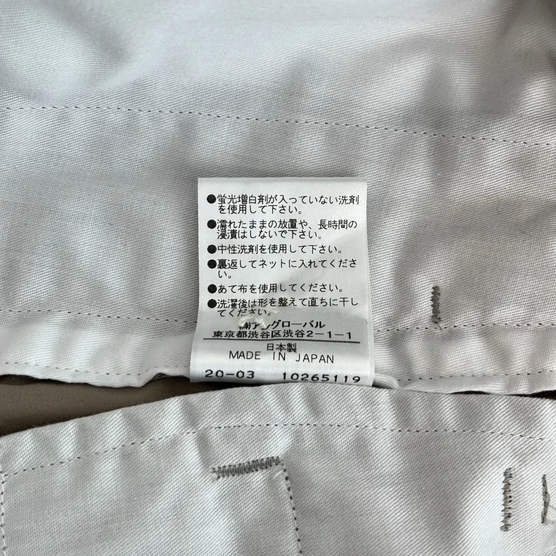 MARGARET HOWELL / マーガレットハウエル | 2020SS | コットン チノ タック ワイドパンツ | 3 | レディース
