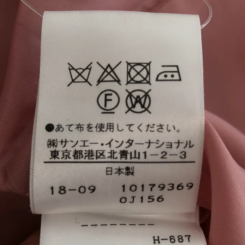 ADORE / アドーア | レース バックジップ ワンピース / 裏地付き | 36 | レディース