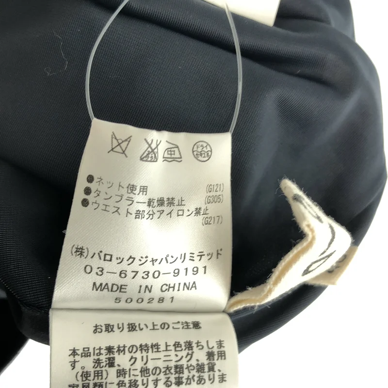 ENFOLD / エンフォルド | ウール ジョーゼットジョッパーズパンツ | 40 | レディース