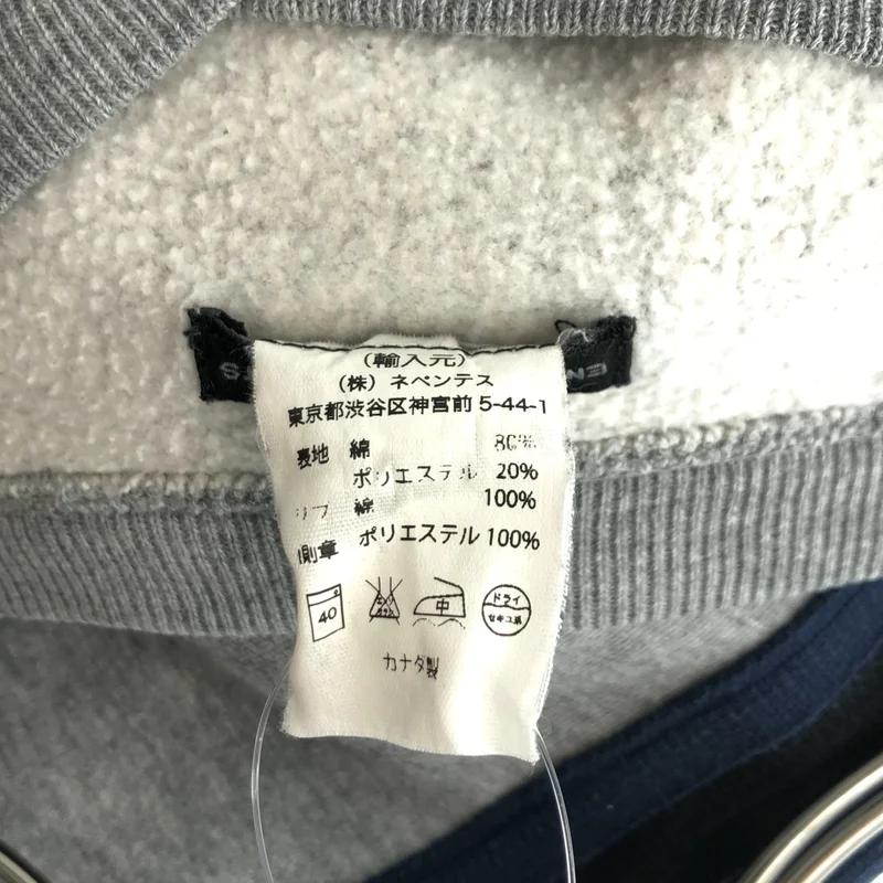 Engineered Garments / エンジニアドガーメンツ | サイドライン クルーネック スウェット | M | メンズ