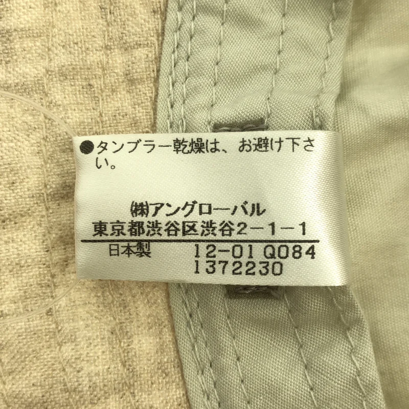 MARGARET HOWELL / マーガレットハウエル | リネン コットン バケットハット 帽子 | F | その他