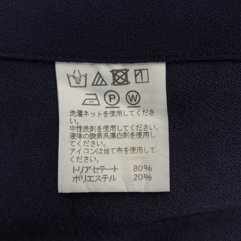 ISSEY MIYAKE / イッセイミヤケ | 変形 アシンメトリー オーバーシルエット スリット ドレス ワンピース | 3 | レディース