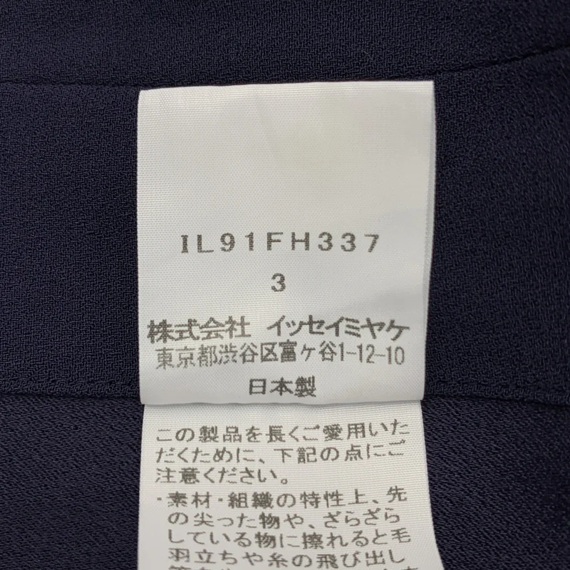 ISSEY MIYAKE / イッセイミヤケ | 変形 アシンメトリー オーバーシルエット スリット ドレス ワンピース | 3 | レディース