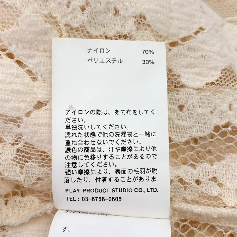 PRANK PROJECT / プランクプロジェクト | レース ボディスーツ シャツ ブラウス | F | レディース