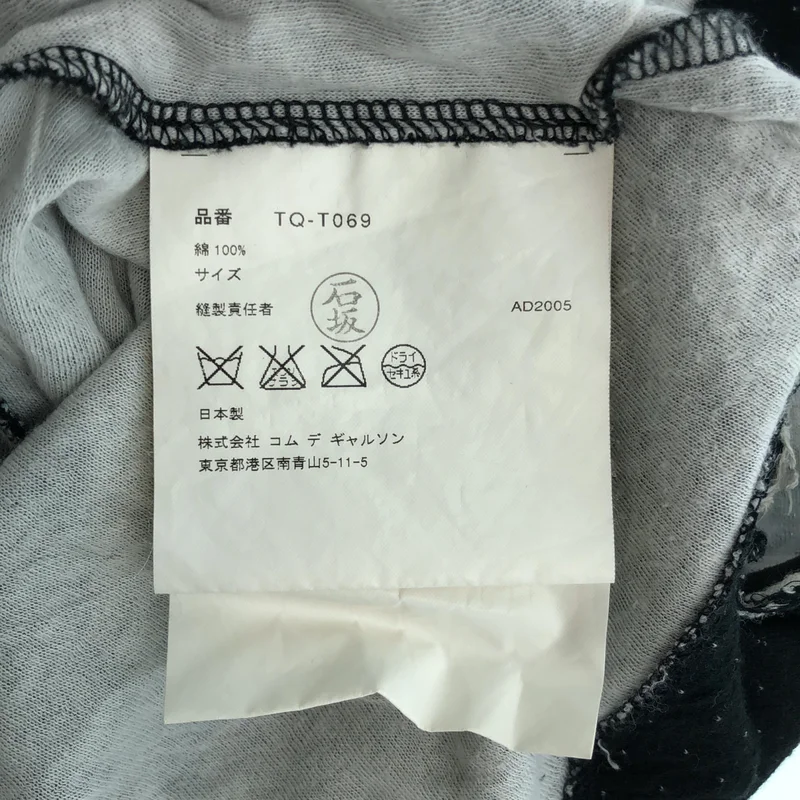 tricot COMME des GARCONS / トリココムデギャルソン | 2006SS | プリーツ カットアウト ノースリーブ カットソー |