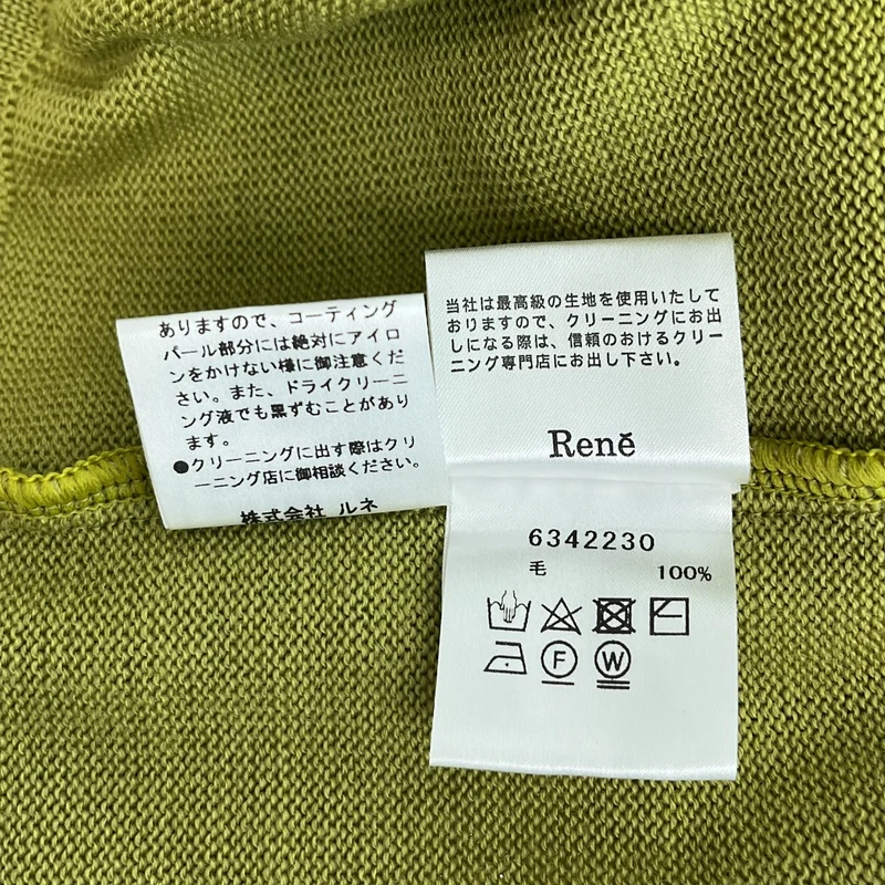 Rene / ルネ | ウール ジップアップ ニットカーディガン | 36 | レディース