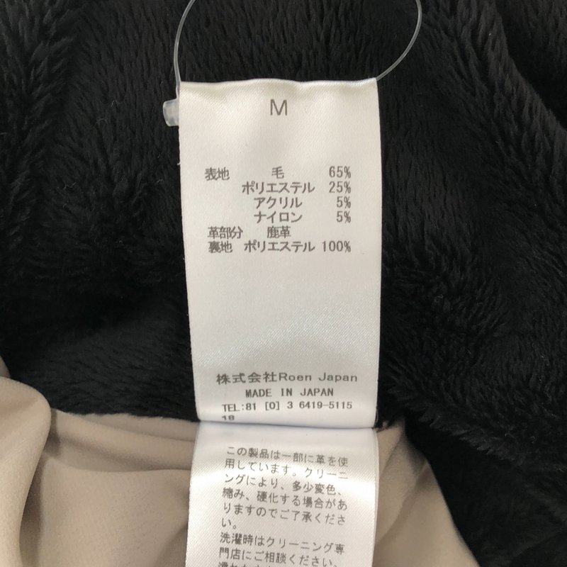 Roen / ロエン | DRAPE MODS COAT / ドレープモッズコート | M | メンズ