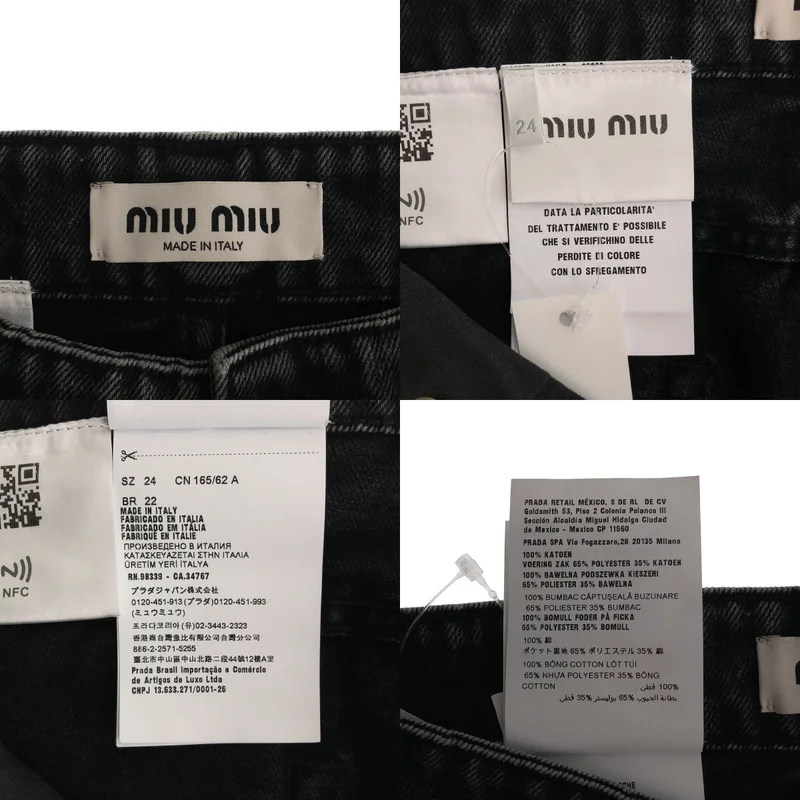 miu miu / ミュウミュウ | 2023 | バックロゴ デニムパンツ GWP482 | 24 | レディース