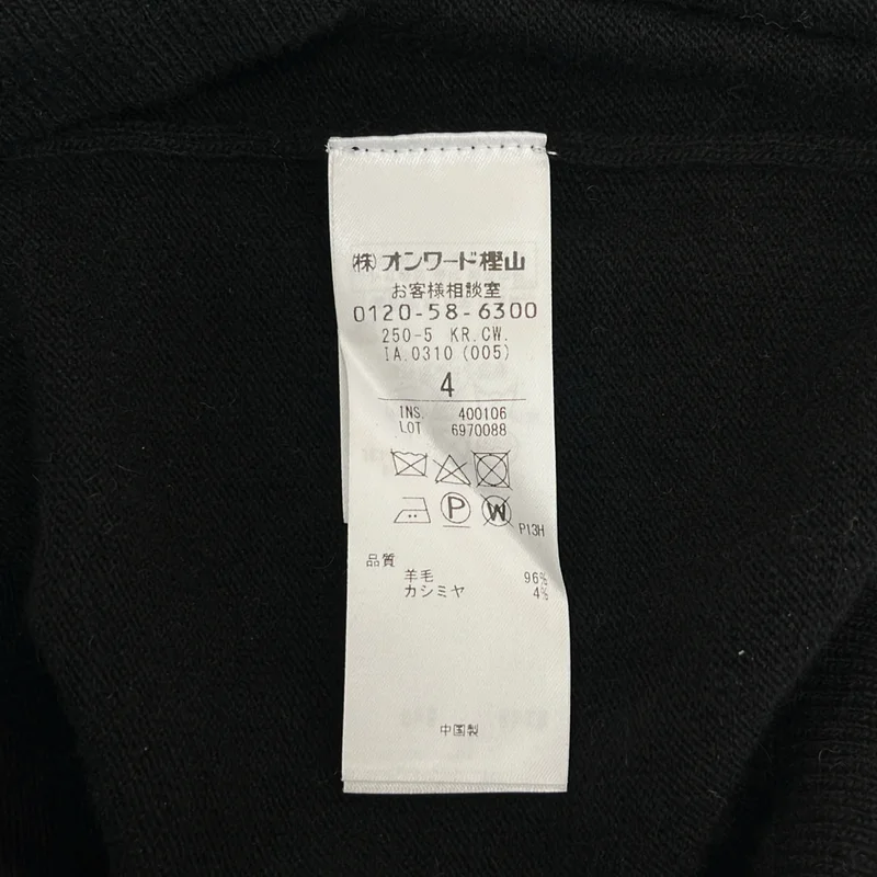 BEIGE， / ベイジ | ウール ニット セーター | 4 | レディース