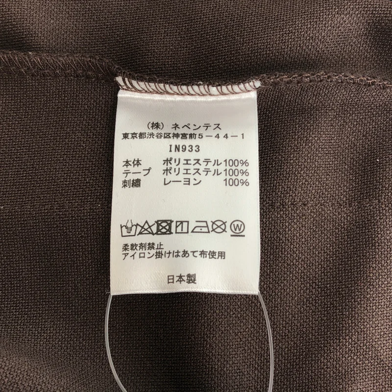 Needles / ニードルス | トラックジャケット IN933 | S | メンズ