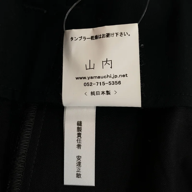 yamauchi / 山内 | 2025AW | ヘビーウールツイル・サイドシームレスワンタックパンツ | 4 | メンズ