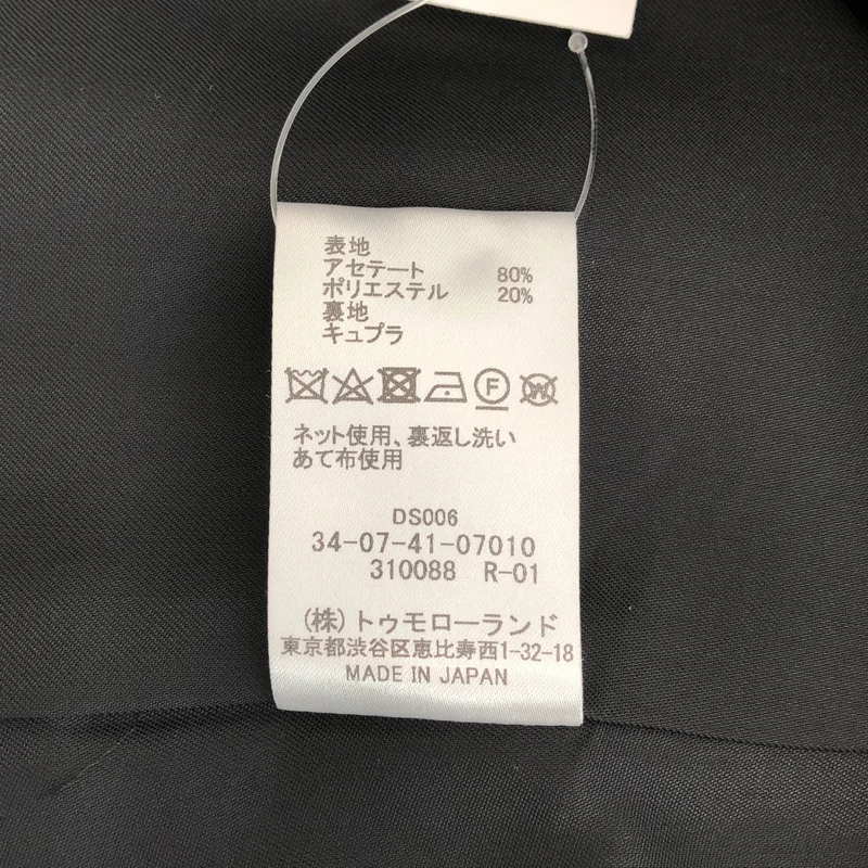 Edition / エディション トゥモローランド | エンボスサテン ビスチェ キャミソール | F | レディース