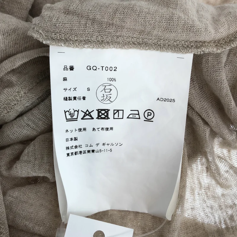 COMME des GARCONS / コムデギャルソン | 2026SS | リネン ショートスリーブ カットソー | S | レディース