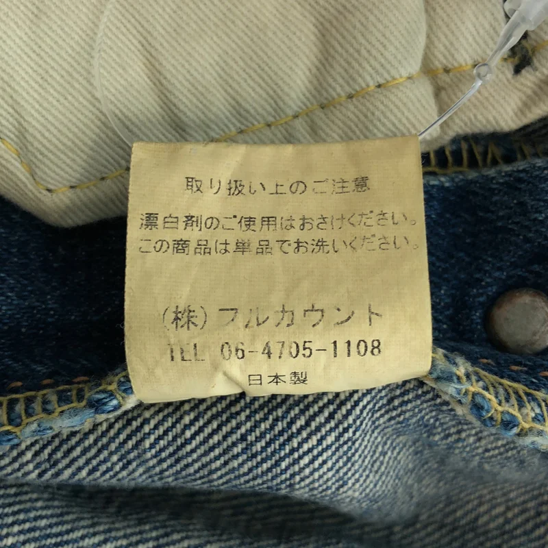 OVERDESIGN / オーバーデザイン | ペイント加工 デニム パッチワークパンツ | 30 | メンズ