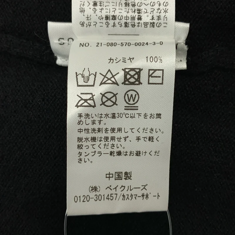 MARIA MCMANUS / マリアマクマナス | 2021AW | cashmere 100％ / カシミヤ ニット ワンピース | S | レディース