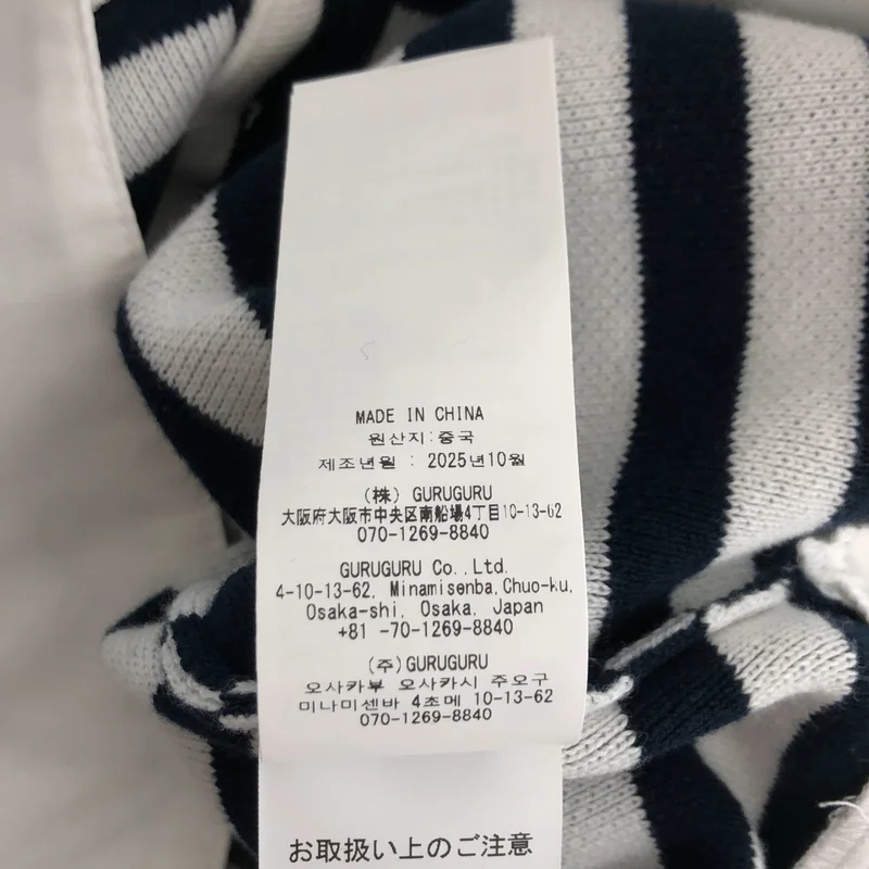 Bibiy. / ビビィ | ANGELIQUE KNIT ボーダー カーディガン | F | レディース