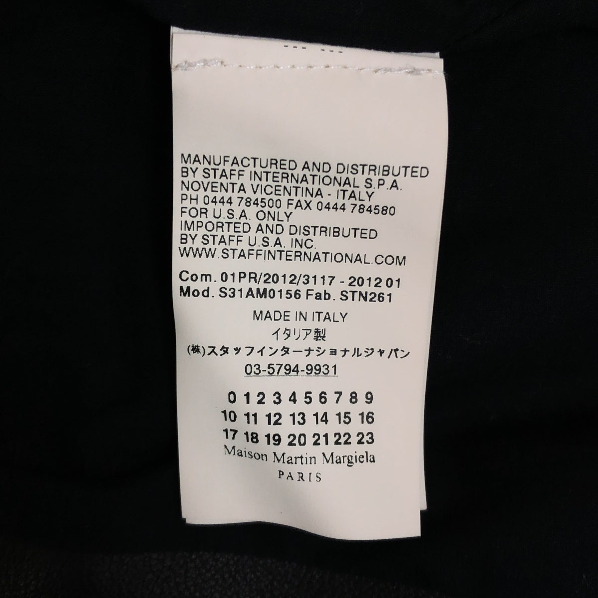 Maison Martin Margiela / メゾンマルタンマルジェラ | 2012SS | シフォンドッキング レイヤード レザーベスト | 38 | ブラック | レディース Maison Martin Margiela / メゾンマルタンマルジェラ | 2012SS