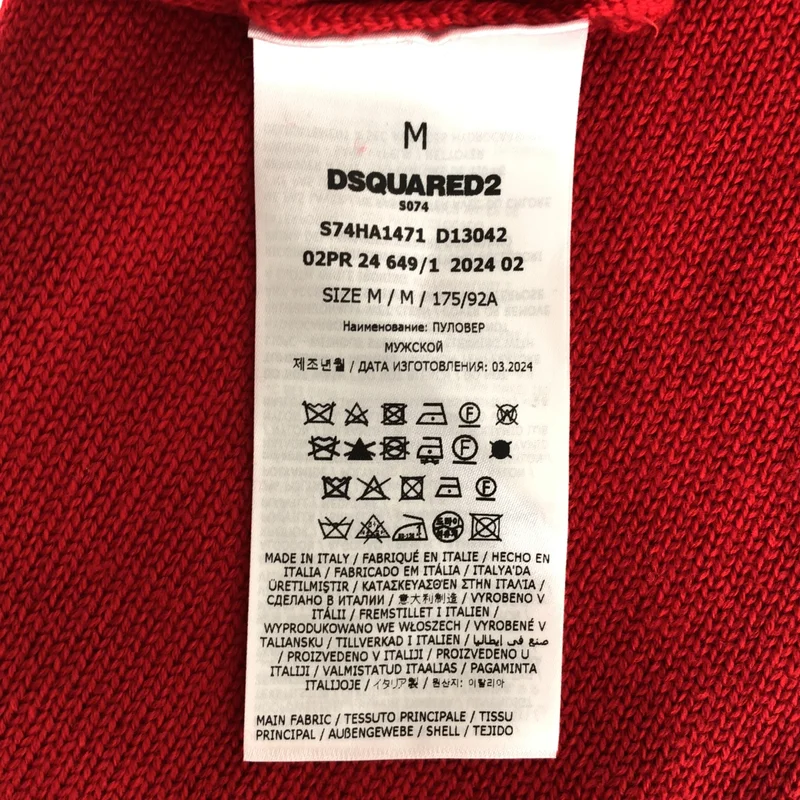 DSQUARED2 / ディースクエアード | 2024AW | ウール ロゴ ジャガード クルーネックニット | M | メンズ