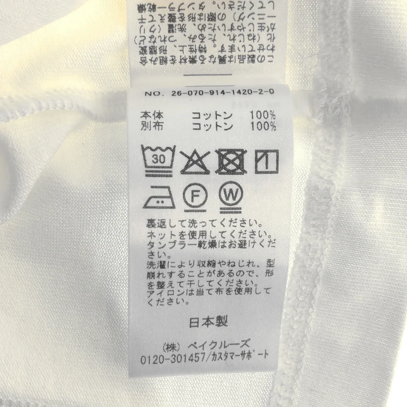 IENA / イエナ | 2026AW | タイプライターコンビプルオーバー |