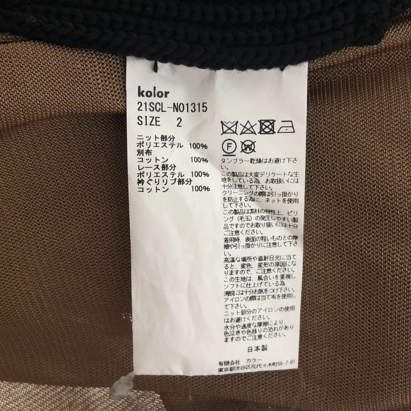 kolor / カラー | 2021SS | ポリエステル 再構築 シャツ ドッキング アシンメトリー レースカラー ニット | 2 | レディース