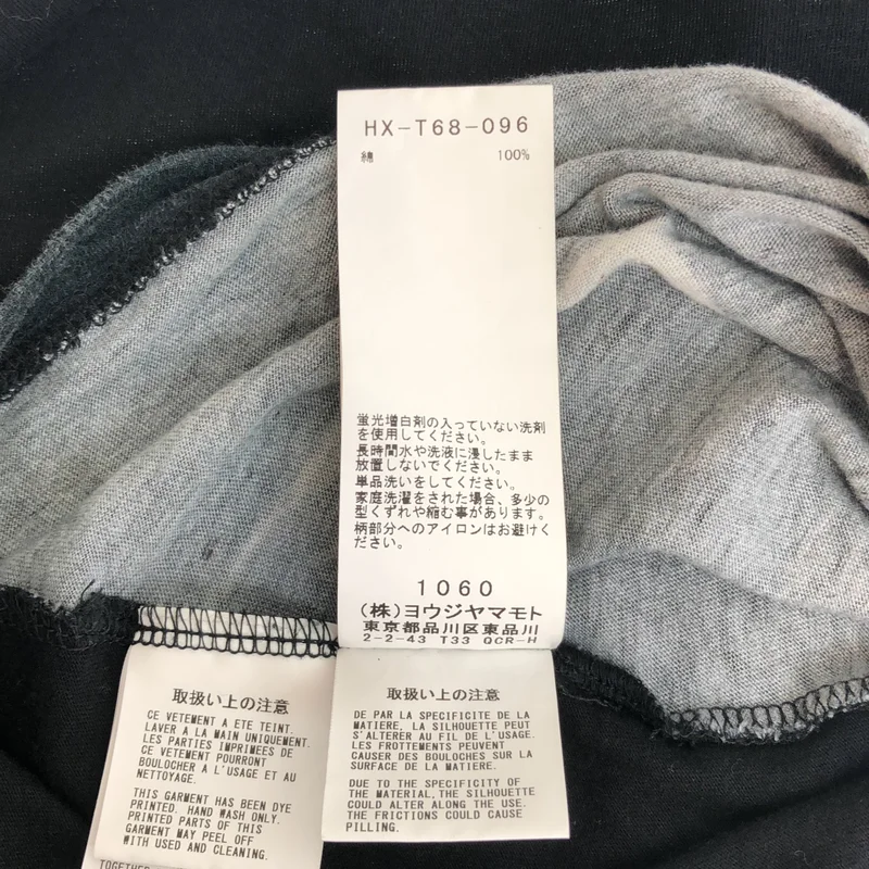 YOHJI YAMAMOTO POUR HOMME / ヨウジヤマモトプールオム | × James Jean Tシャツ_半袖 HX-T68-096 | 3 | メンズ