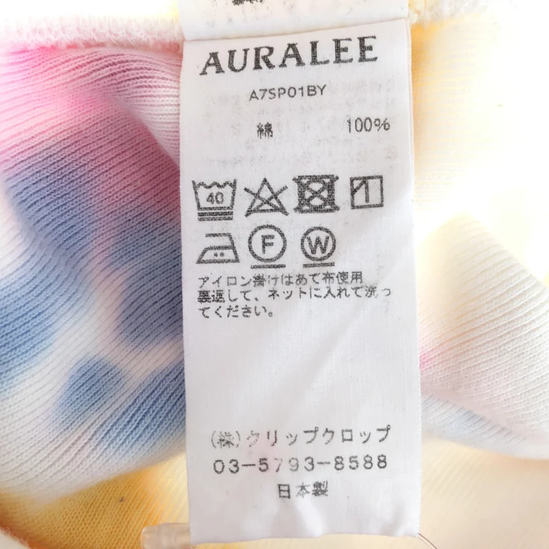 AURALEE / オーラリー | × BEAUTY&YOUTH / タイダイ染め  スウェット プルオーバーパーカー | 2 | レディース