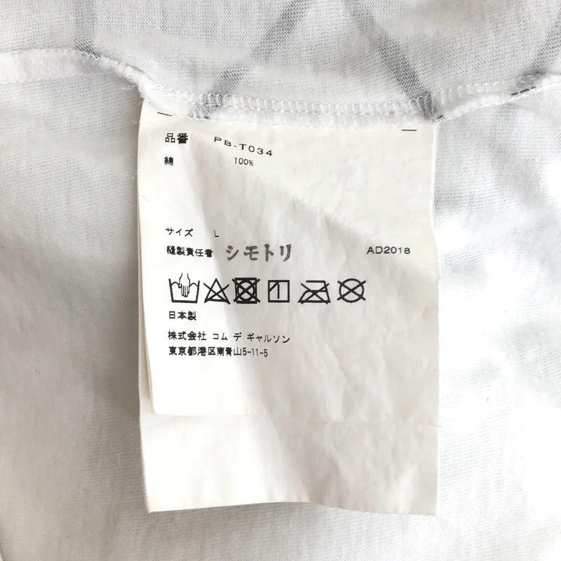COMME des GARCONS HOMME PLUS / コムデギャルソンオムプリュス | 2018AW | ジオメトリックプリント Tシャツ | L | メンズ
