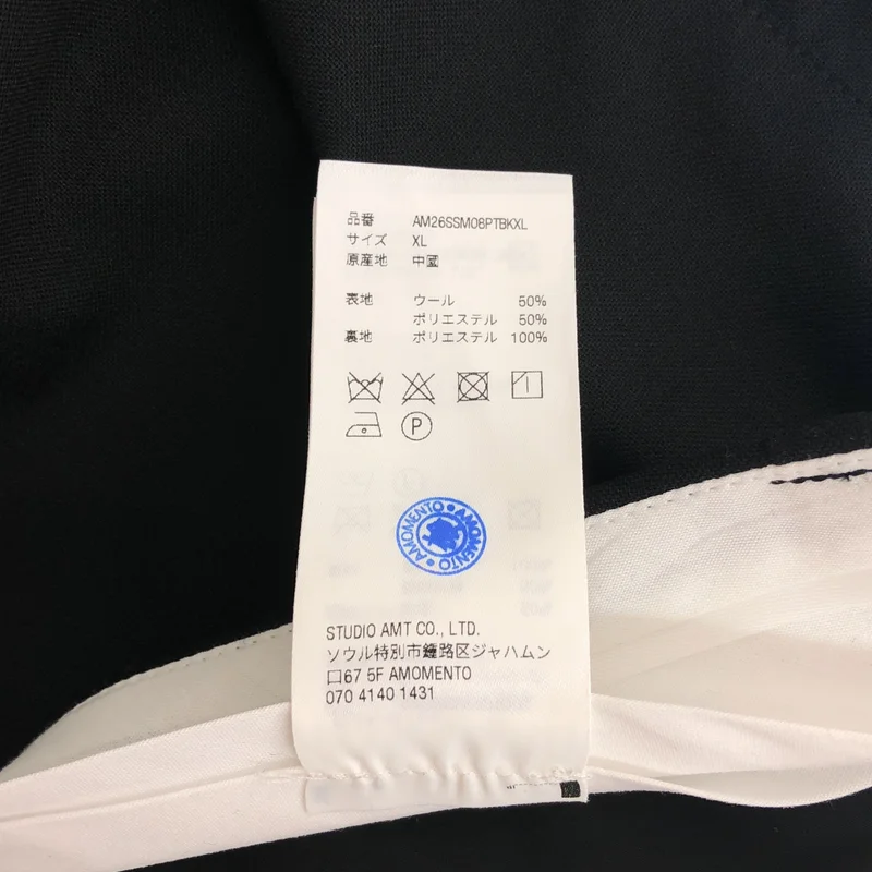 AMOMENTO / アモーメント | 2026SS | WOOL WIDE PANTS / ウール ワイドパンツ | XL | メンズ