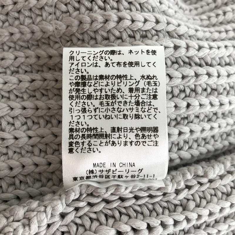 ebure / エブール | 畦 ニットベスト 3510800230 |