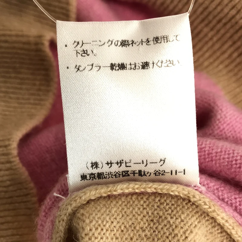 DEMYLEE / デミリー | カシミヤ バイカラー クルーネック ニット | XS | レディース