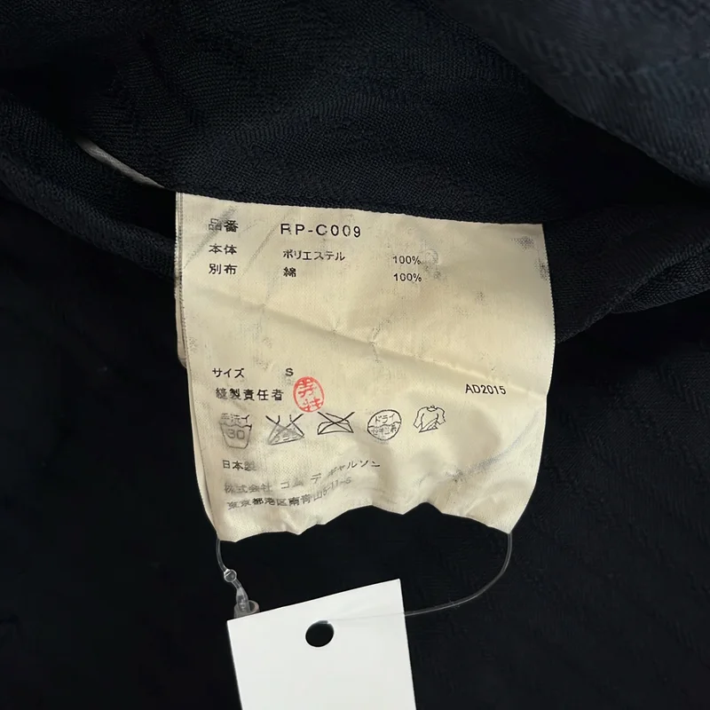 COMME des GARCONS COMME des GARCONS / コムコム | 2015AW | ポリエステル 製品加工 丸襟 シングルコート | S | レディース